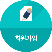 주말특별반